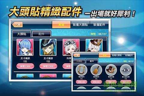 神來(lái)也鋤大地手機(jī)版 v6.2.1 安卓版 2