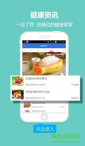 柳州智慧人社蘋果手機(jī)版