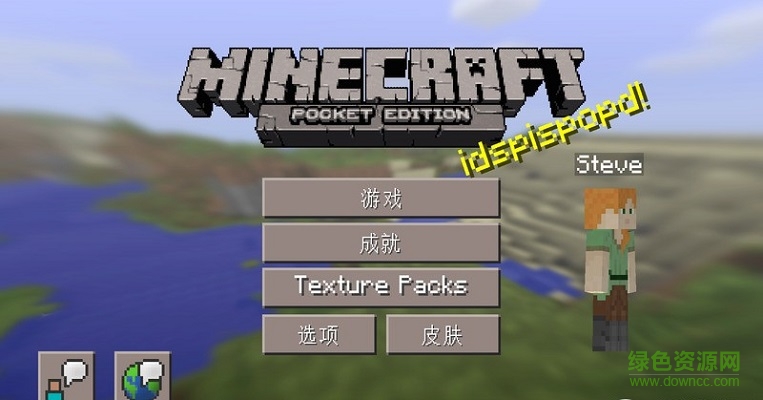 我的世界修改版無限鉆石無限綠寶石 v1.16.221.01 安卓最新版 2