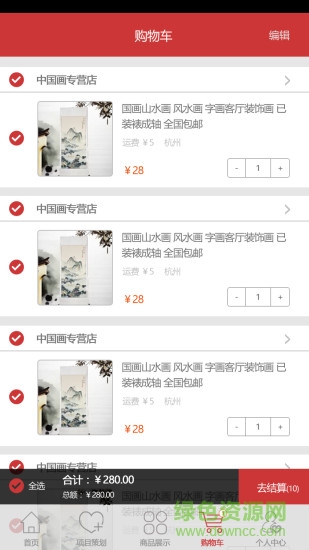 夢(mèng)賢教育 v2.9 安卓版 0