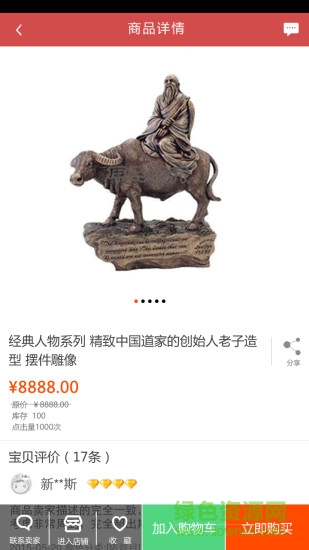 夢(mèng)賢教育 v2.9 安卓版 1