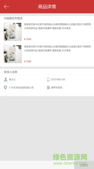 夢(mèng)賢教育 v2.9 安卓版 2