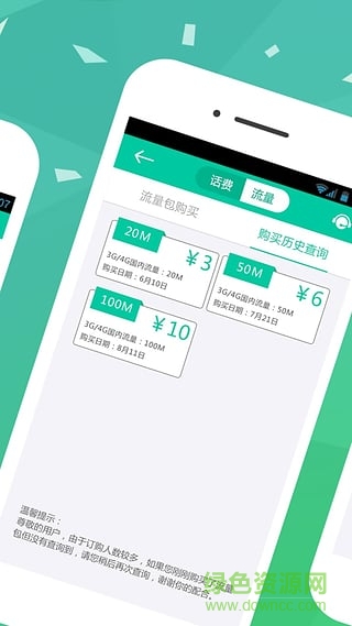盛華門禁 v1.0.4 安卓版 2