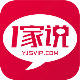 一家說(shuō)手機(jī)客戶端