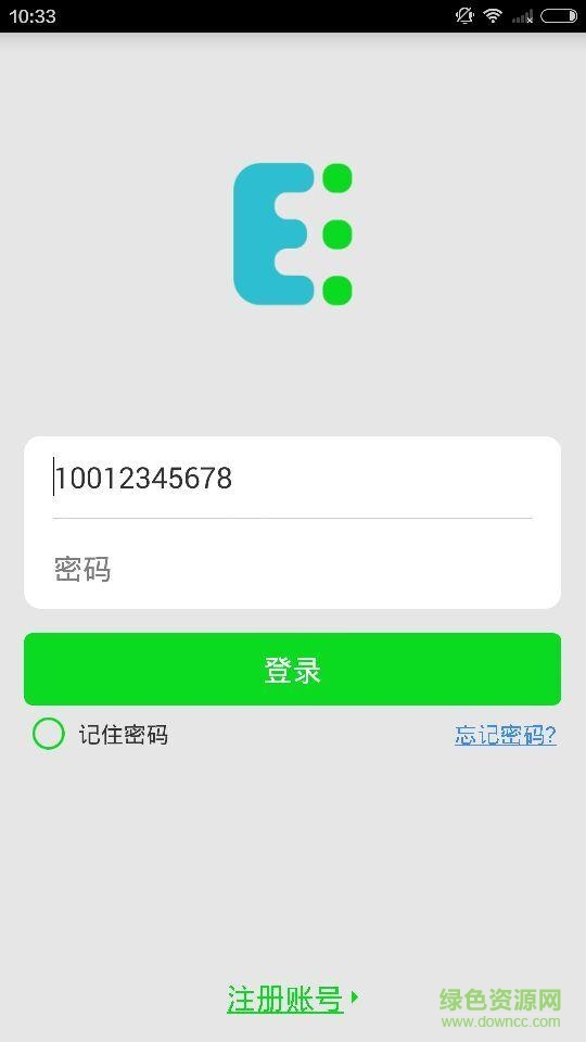 控控coolet(手机遥控) v3.0.6 安卓版1