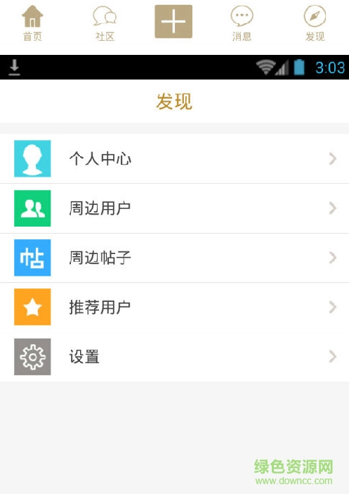 新電影天堂ios v1.0 iPhone最新版 0