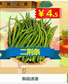 51買點菜 v3.0.2 安卓版 0