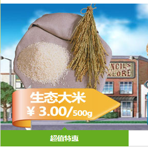 51買點菜 v3.0.2 安卓版 1