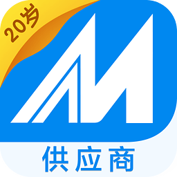 中國制造網(wǎng)app供應(yīng)商端(外貿(mào)助手)