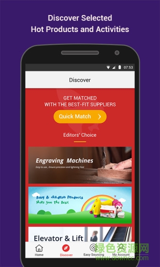 Made in China app(中國制造網(wǎng)買家版) v3.02.02 安卓版 0