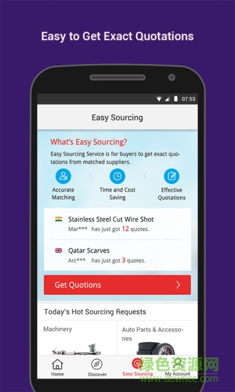 Made in China app(中國制造網(wǎng)買家版) v3.02.02 安卓版 1