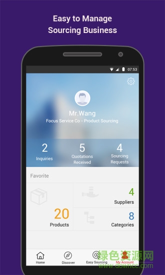 Made in China app(中國制造網(wǎng)買家版) v3.02.02 安卓版 3