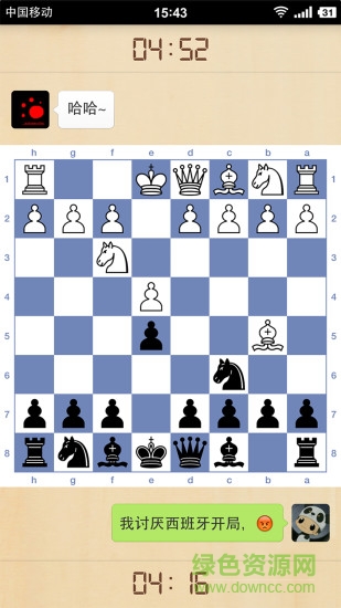 國象聯(lián)盟電腦版下載 國象聯(lián)盟最新版下載