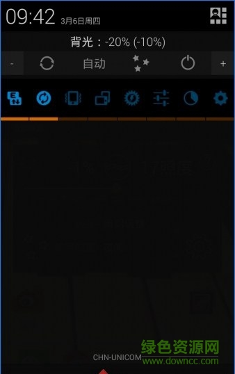 lux亮度調(diào)節(jié)大師漢化版 v1.9.5 安卓已付費(fèi)版 1