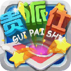 貴派仕(玩具教學(xué))