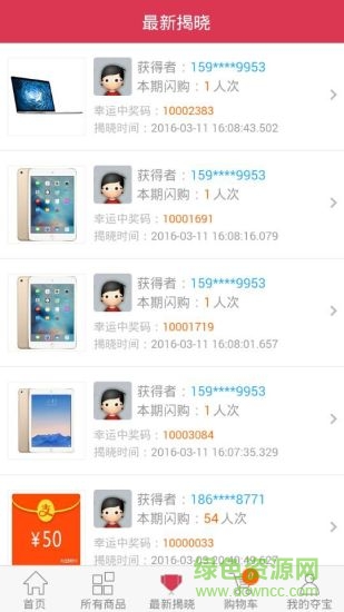 貓兒奪寶 v1.1.3 安卓版 1