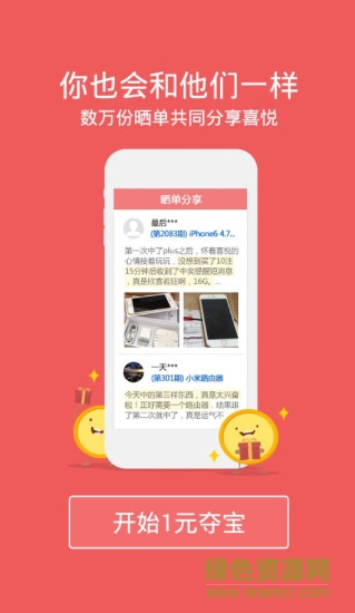 貓兒奪寶 v1.1.3 安卓版 0