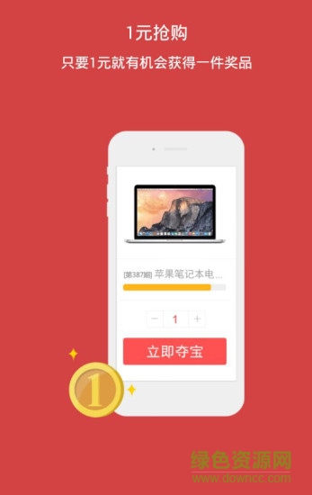 貓兒奪寶 v1.1.3 安卓版 3