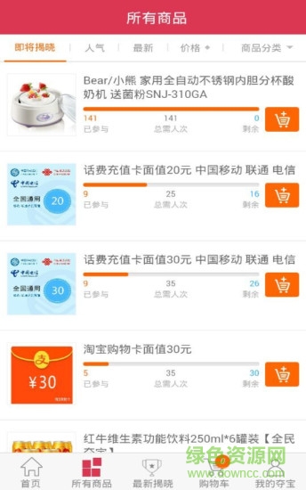 貓兒奪寶 v1.1.3 安卓版 2