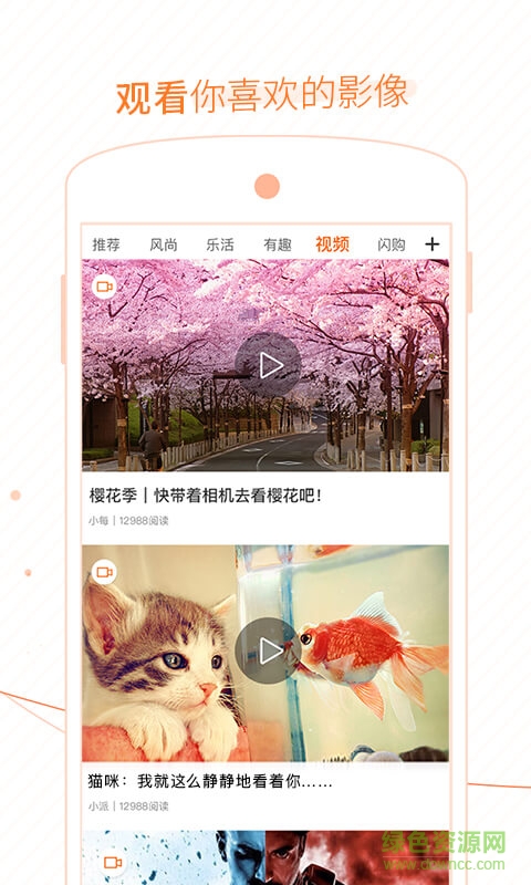 每天派(資訊應(yīng)用) v2.0.1 安卓版 1