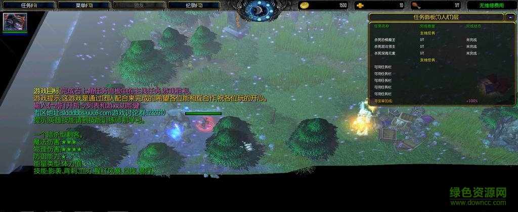 失落的大地Ⅱ1.9_魔獸rpg地圖  0