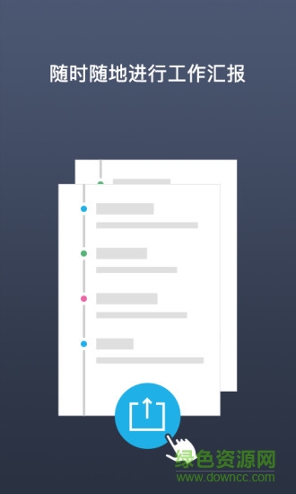 保險精英(保代展業(yè)神器) v1.1 安卓版 0