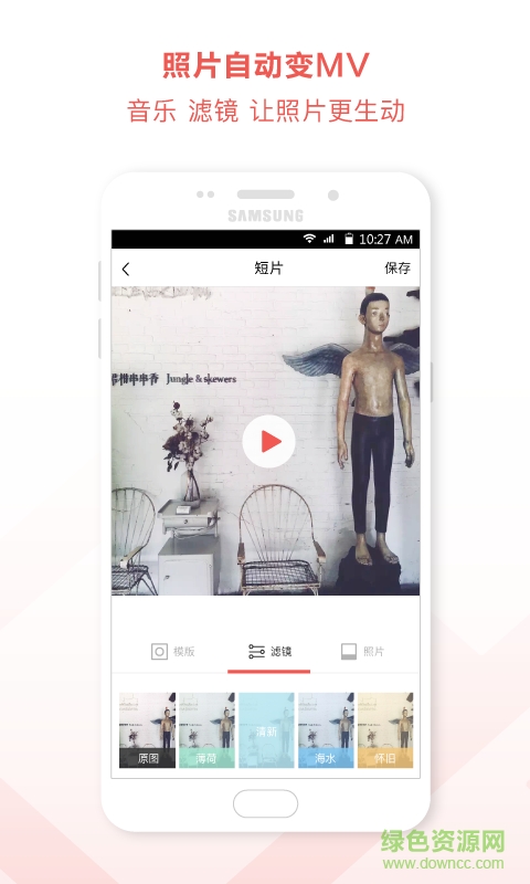 樂魚相冊 v1.0.0 安卓版 3