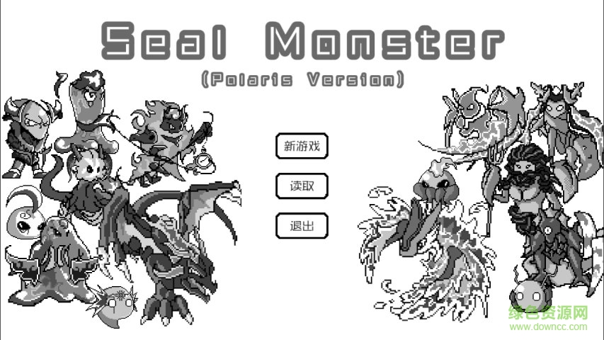 封印怪物無限金錢漢化修改版 v1.0.4 安卓版 2