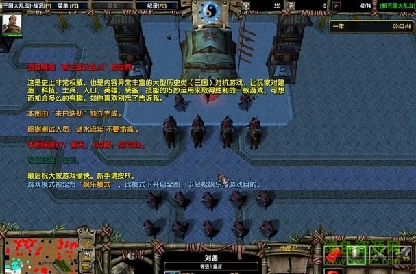 新三國大亂斗1.24正式版  0