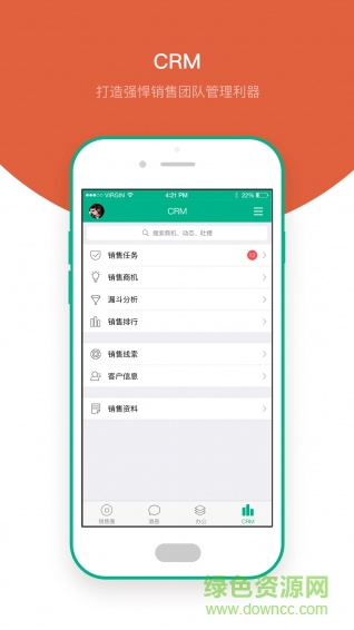 工作貓(移動(dòng)銷(xiāo)售管理) v1.1 安卓版 3