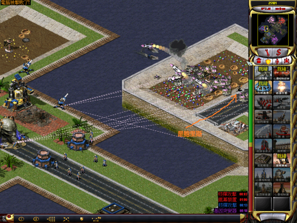 尤里的復(fù)仇ai加強(qiáng)補(bǔ)丁 v1.2 附安裝方法 1