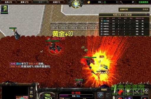 輪回之獄v2.63e無cdp閃版  0