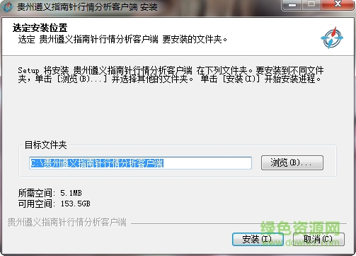 貴州遵義指南針行情分析客戶端 倚天版 0