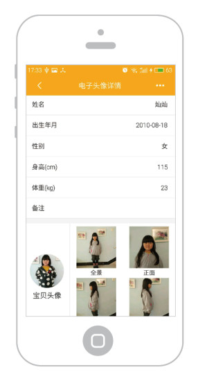 花生米(花生米錄入端) v1.1.0 安卓版 0