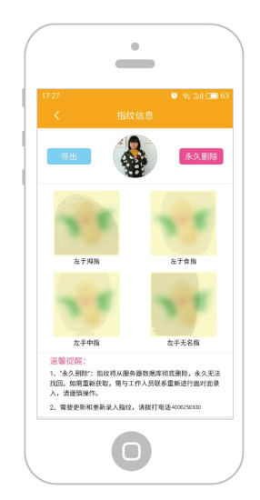 花生米(花生米錄入端) v1.1.0 安卓版 1