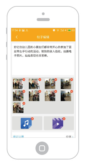 花生米(花生米錄入端) v1.1.0 安卓版 2