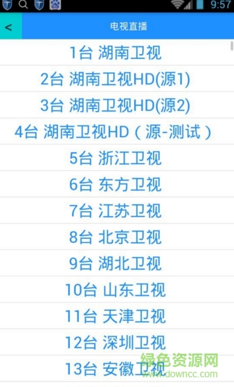 云播放器手機(jī)版(My Cloud Player) v2.0 安卓版 0