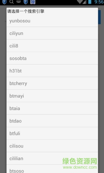 云播放器手機(jī)版(My Cloud Player) v2.0 安卓版 1