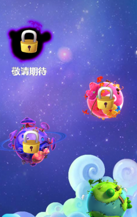 消滅豆比 v1.0 安卓版 0