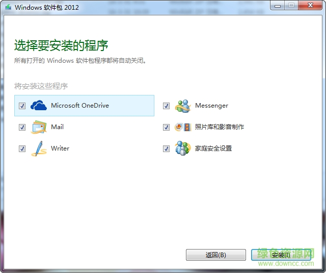 windows movie maker最新版 v9.2.0.4 官方版 0
