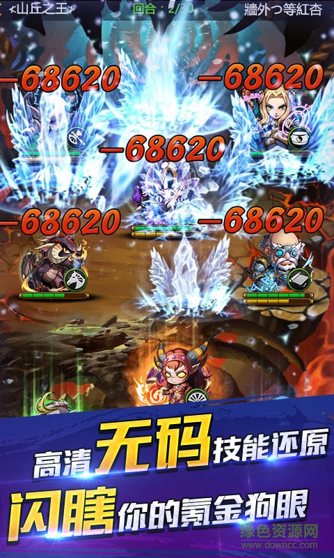 刀塔新魔獸手游電腦版 v2.5.5 pc無限鉆石版 0