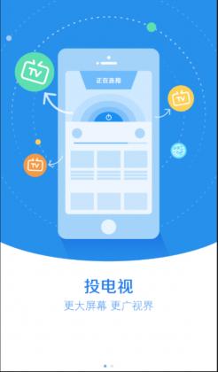 國足世預(yù)賽出線分析 v1.0 安卓版 0