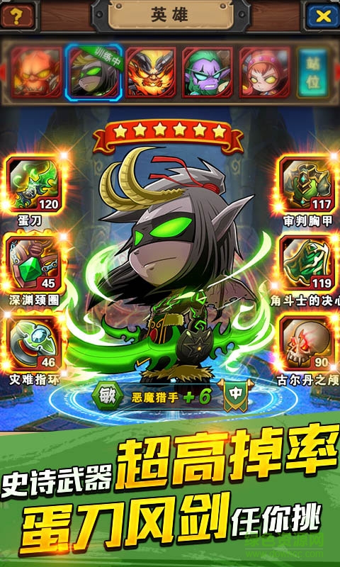 刀塔新魔獸變態(tài)版