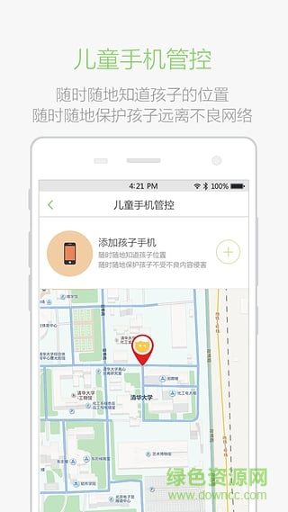 好上網(wǎng)綠色上網(wǎng)神器 v2.1 安卓版 0