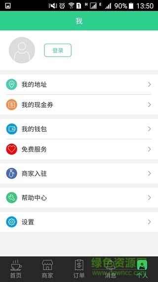 鄰門(上門服務(wù)) v1.0.4 安卓版 0