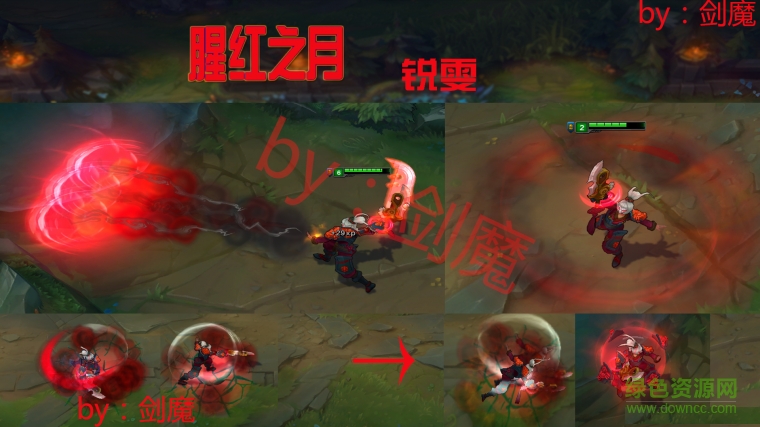 lol腥紅之月銳雯 附皮膚掛載教程 0