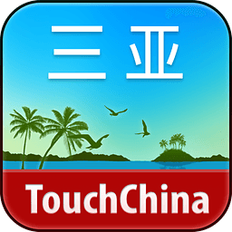 多趣三亞app手機版