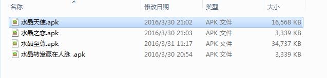 水晶之戀小視頻一鍵轉(zhuǎn)發(fā)(四合一全套) v6.3 安卓 0