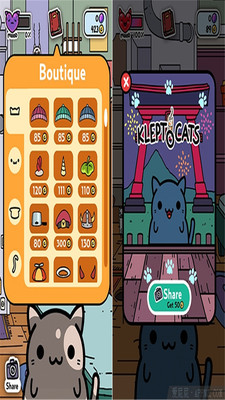 小偷貓完美版(KleptoCats) v1.2 安卓版 3