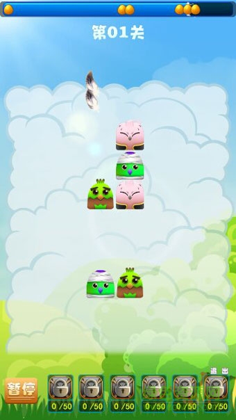 小鳥連連看內(nèi)購修改版 v1.2.1 安卓版 0